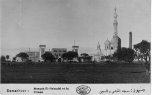 مسجد الحبشي وسجن دمنهور ومدخنة محلج أحمد بك الوكيل